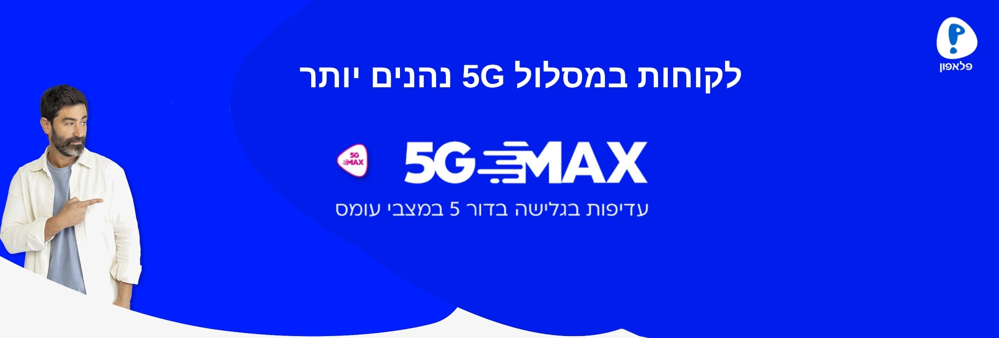 פלאפון